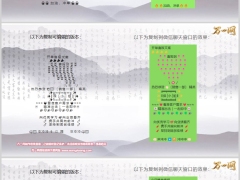 保险行业六月开单爆单喜报四则下旬冲刺激励文案5条5页.pptx