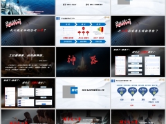 早会经营辅导式二早模式会前准备会中操作会后总结太保版41页.pptx 