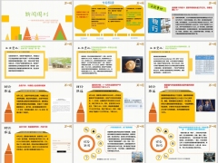 新闻周刊6月15日至6月21日15页.pptx