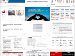 2026保险新人健康险通识不同医疗险定位六大要素培训24页.pptx 