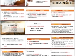 养老金面谈逻辑讲故事激发危机提问题沟通理念看事实促成签单28页.pptx 