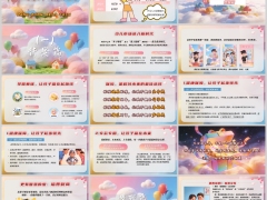 2026少儿保险市场新时代教育险销售背景销售场景参考话术17页.pptx 
