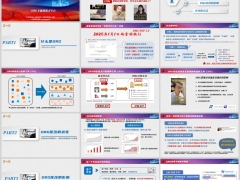 DRG医改初衷背景影响应对方法保障配置策略早会训练23页.pptx 