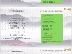 2026保险公司年中6月新周冲刺业绩激励文案4条4页.pptx