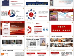 2026创富时代财富管理三阶段保障配置家族信托功用思考21页.pptx 