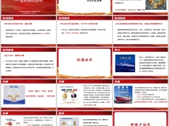高效触客年年有余分红机制讲解双账户实战沟通异议处理话术33页.pptx 
