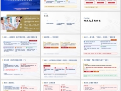 民营制造业财税改革新动态风险五个触发点税务合规策略42页.pptx 