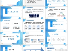 主顾开拓定义方式五步成交法流程异议处理现场演练通关68页.pptx 