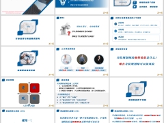新人岗前培训寿险规划师价值意义职业四个视角画图讲保险45页.pptx 