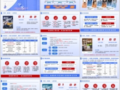 七类目标客群精准画像与需求洞察新华健康多倍保庆典版52页.pptx 
