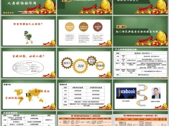 税收筹划意义热门移民投资目的地税负比较人寿险作用22页.pptx 