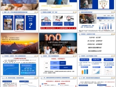2026长寿时代下养老新主张需求规划三大挑战筹资模式19页.pptx 