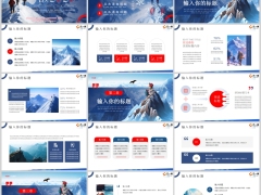 2026迎战团队携手并进工作总结及下半年计划PPT模板23页.pptx 