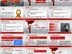低利率时代分红保险名单梳理三大方向普通人群需求两个建议18页.pptx 