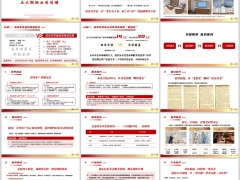 居家养老场景赋能关键四步高效促成太平国盛一号尊享版16页.pptx 