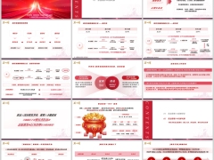 常态优增1落地背景具体实操意愿激发圈定人群固化面谈34页.pptx 