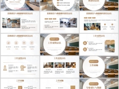 启航2026培训岗讲师岗组训岗年中工作总结计划PPT模板24页.pptx