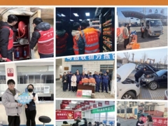 山东保险信息2026年第2期46页.pdf 
