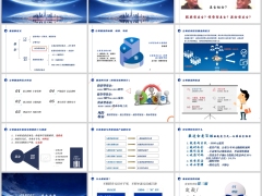 公募证券投资基金基础知识五大特点及定投功能逻辑思考29页.pptx 