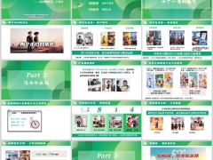 2026保险销售行业新人迈向职业化专业化四精准建库名单训练32页.pptx 