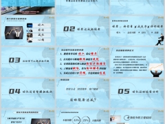 保险团队活动量管理重要意义管理方法与技巧经营分析40页.pptx 