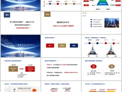 家族信托高净值客户客户价值核心作用及传承工具保险金信托59页.pptx
