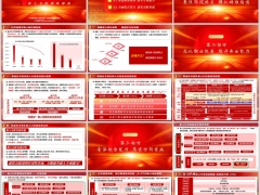 职业化专业化新人分阶培育留存影响培训体系实施体系43页.pptx 