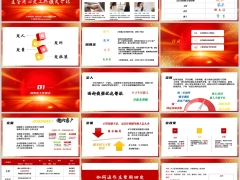 团队新人销售能力训销一体实战推进养成主管工作模式介绍34页.pptx 