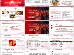 三阶优增活动交友会优势353人才库积累操作模型流程细则31页.pptx 