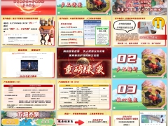 国寿康护安心护理保险背景产品基础形态核心亮点26页.pptx 