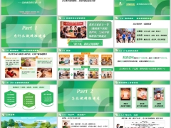 续期1新人培训精准建库三步骤总览分类缘故客户初分课堂测试59页.pptx 