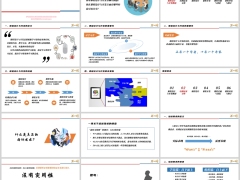 讲师课程设计开发培训需求分析设计开发优化评估修订含备注上58页.pptx 
