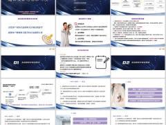 高品质医疗需求探寻三部曲流程底层逻辑匹配课后作业37页.pptx 