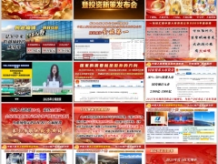 2026客户星享季3020双庆积分权益兑换服务活动主讲国寿版含备注48页.pptx 