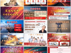 国寿康悦逸佳医疗保险产品背景形态亮点案例核心客群销售逻辑57页.pptx 