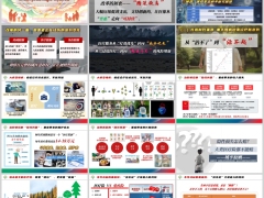 2026重疾险新时代医改新格局重疾隐患价值重塑配置三大原则25页.pptx 