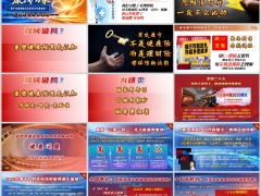 中国人寿康宁尊享2025趸交认知逻辑销售核心双升特权推动训练54页.pptx 