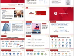 招商仁和公司介绍团上保企业团体体检业务服务预约流程37页.pptx 