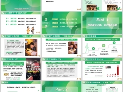 保险新人客户经营精准拜访运作模式黄金三面操作流程34页.pptx 