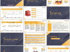 2026变额终身寿客群营销高客富二代及单身青年客群特征分析23页.pptx 