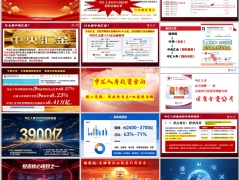 2026百岁人生养老理财产说会主讲流程中汇鑫颐年尊享版75页.pptx 