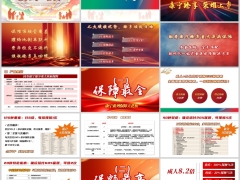 中国人寿康宁臻享重大疾病保险七大硬核优势销售策略37页.pptx 