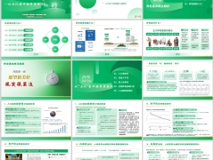2026养老基本概念解析从五化看中国养老现状方式规划26页.pptx 