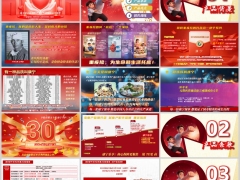 国寿康宁乐享终身重大疾病产品背景条款亮点销售训练62页.pptx 