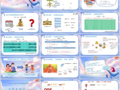 太保未来星两全保险产品密码形态案例演示客户画像逻辑33页.pptx 