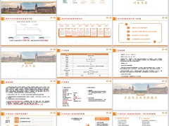 阳光鑫壹号开发背景产品介绍亮点案例演示增值服务25页.pptx 