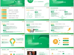 养老方式演变原因科学解析不同养老金工具配置策略29页.pptx 