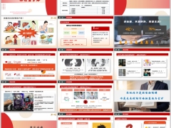 保险签单非标初探常见画像误区核保成交攻略国寿版含备注55页.pptx 