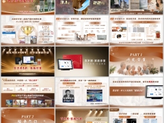 太平洋百岁居3.0家庭诊室开发背景服务介绍三大亮点31页.pptx 