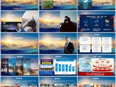 2026新华家业领航精英创业成长计划公司介绍宣传片23页.pptx 